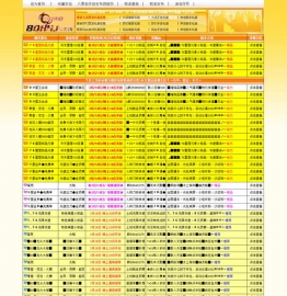 80hhj大话西游游戏发布站程序ASPX+NET源码商业开发定制款